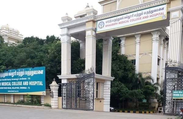 Bhaarat Medical College 
