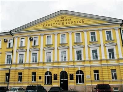 Orenburg State Medical University